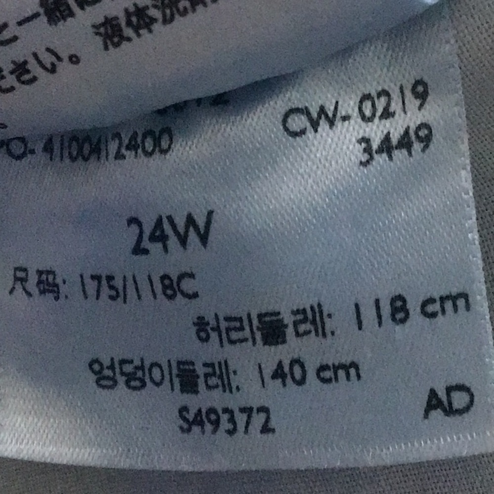 LEVI’S 711 SKINNY ANKLE PLUS SIZE MID~RISE🎀🎀 - Picture 10 of 11
